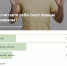 Результаты опроса - 3652.Ru