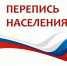ВПН-2020: СТУДЕНТЫ В ПЕРЕПИСИ - Crimea-news.com