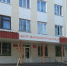 В здании Медицинского офтальмологического центра проводится капитальный ремонт - Минздрав Крыма