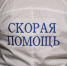 В гостинице в Ялте ребенок отравился неизвестным веществом - Crimea-news.com