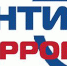 Правила поведения при обнаружении подозрительного предмета, который может оказаться взрывным устройством, а также поступления угрозы по телефону - Crimea-news.com