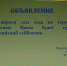 Объявление!Всероссийский субботник! - Научная медицинская библиотека