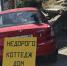 Житель Тамбова 'сдавал' в аренду чужое жилье в Ялте - Крым.Net