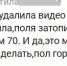 Скрин из группы ГУП РК "Вода Крыма" в "ВК" - 3652.Ru