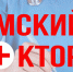 Минздравом Крыма утвержден перечень вакантных должностей, при замещении которых предоставляются единовременные компенсационные выплаты в 2021 году - Crimea-news.com