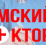 Минздравом Крыма утвержден перечень вакантных должностей, при замещении которых предоставляются единовременные компенсационные выплаты в 2021 году - Минздрав Крыма