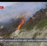 В Севастополе загорелся склон на мысе Фиолент в районе пляжа «Баунти» - Crimea-news.com