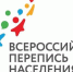 ВТОРАЯ ПЕРЕПИСЬ В СОСТАВЕ РОССИИ - Crimea-news.com