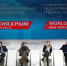 Ялтинский международный экономический форум пройдёт этой осенью - Crimea-news.com