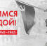 Поздравления с Днем Победы - Crimea-news.com