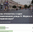 Опрос 3652.ru - 3652.Ru