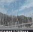 Сколько фонтанов будет работать в Керчи этим летом? - Crimea-news.com
