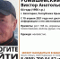 В Крыму бесследно исчез мужчина - Crimea-news.com