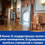 К Международному дню музеев Министерство культуры Крыма совместно с Центром управления регионом подготовили инфографику - Минкультуры Республики Крым