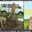 Поисковики отряда «Ак-Монай» выехали на весеннюю вахту памяти - Crimea-news.com