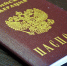 Сенатор попросила минюст РФ повысить доступность бесплатной правовой помощи в стране - КрымИнформ