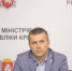 Назначен новый гендиректор ГУП 'Вода Крыма' - Крым.Net