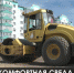 Каждому микрорайону – развитую инфраструктуру - Crimea-news.com