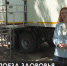 В Ленинском районе проходит акция «Поезд здоровья» - Crimea-news.com