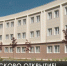 В Крыму вскоре начнёт работу Белогорский психоневрологический интернат - Crimea-news.com