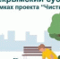 Уважаемые жители города Джанкоя! - Crimea-news.com