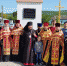 123 - Симферопольская и Крымская епархия