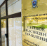 СК проверяет обстоятельства гибели школьницы в Керчи - КрымИнформ