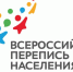 ВПН-2020: цифровая перепись гарантирует безопасность! - Crimea-news.com