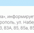 Источник: ГУП РК "Вода Крыма" - 3652.Ru