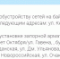 Источник: ГУП РК "Вода Крыма" - 3652.Ru
