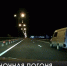 Полиции пришлось стрелять, чтобы задержать нарушителя - Crimea-news.com
