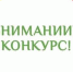 Минстрой Крыма запускает конкурс детского рисунка «Будущее Крыма - глазами детей» - Crimea-news.com