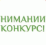 Минстрой Крыма запускает конкурс детского рисунка «Будущее Крыма - глазами детей» - Минстрой Республики Крым