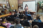 "Давайте познакомимся"