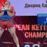 Крымчанин выиграл серебро чемпионата Европы - Crimea-news.com