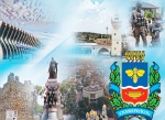 Симферополю 237 лет: программа мероприятий!