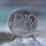 Возможность уплатить налоги цифровым рублем появится у россиян - КрымИнформ