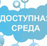 Вниманию организаций независимо от их организационно-правовых форм - Crimea-news.com
