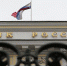 Банк России выявил в Крыму 10 финансовых компаний-нелегалов - Crimea-news.com
