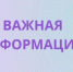 Минимущество включило 18 объектов недвижимости в соответствующий перечень, в отношении которых налоговая база определяется как кадастровая стоимость на 2021 год - Crimea-news.com