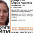 В Крыму пропала 24-летняя девушка - Crimea-news.com
