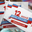 Симферополь готовится отметить День России - Администрация города Симферополя
