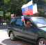 День России в Феодосии отмечают патриотическим автопробегом, флешмобом и творческими акциями - Crimea-news.com