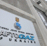 Киев хочет добиться от Москвы доступа к транзиту газа из Азии - Crimea-news.com