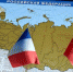 Путин: видим попытки разрушить отношения России и Китая - Crimea-news.com
