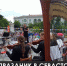 Севастопольцы отмечают день Города-героя - Crimea-news.com