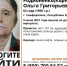 Вышла из дома и не вернулась: В Крыму исчезла 62-летняя женщина - Crimea-news.com