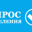 Продолжается интернет-опрос об эффективности деятельности органов местного самоуправления - Crimea-news.com