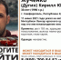 Сел в красную иномарку и пропал: В Крыму разыскивают 30-летнего мужчину - Crimea-news.com