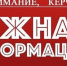 Центр управления регионом Республики Крым запустил онлайн помощника в телеграм канале для жителей подтопленных районов Восточного Крыма - Crimea-news.com